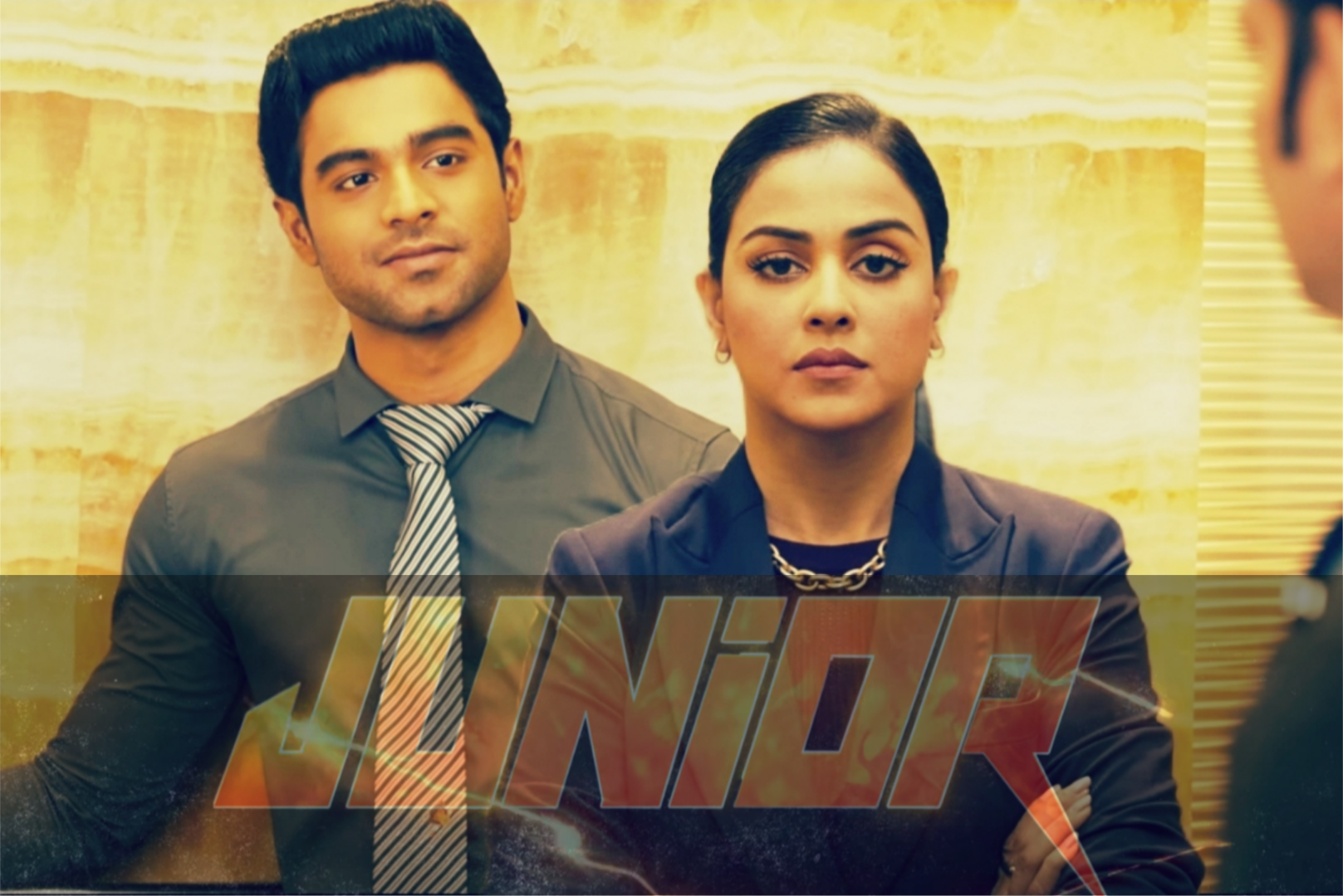Junior is the story of a young man who wants to create special memories in his life - so that he can smile when he remembers them in his old age or tell them to his children.